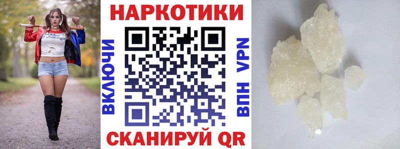 Виды наркоты Юхнов A-PVP  COCAIN  Меф  Канабис  ГАШ 