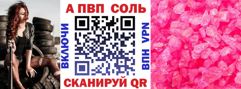 купить наркотики цена  Юхнов  Alfa_PVP крисы CK 