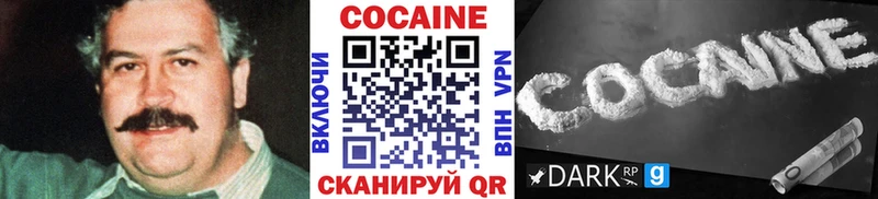 Cocaine VHQ  цены наркотик  Юхнов 