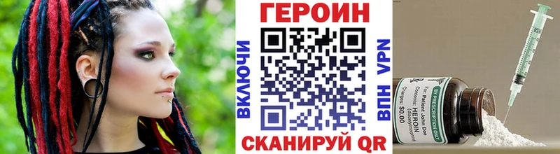 Героин VHQ  Юхнов 