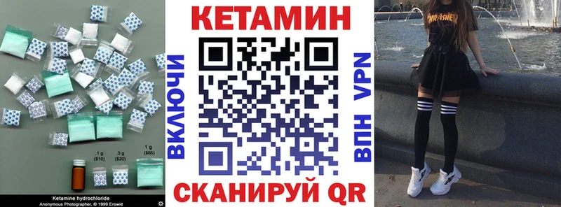 Кетамин ketamine  OMG онион  Юхнов 
