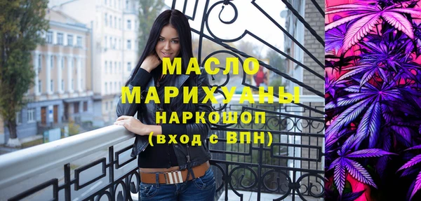 а пвп мука Тавда
