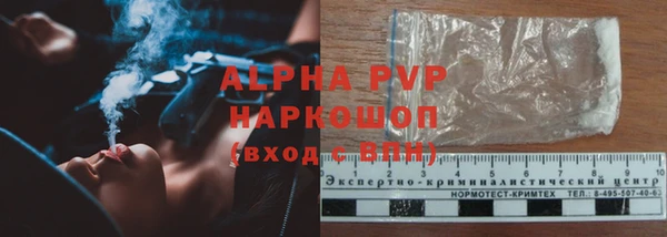 а пвп мука Тавда