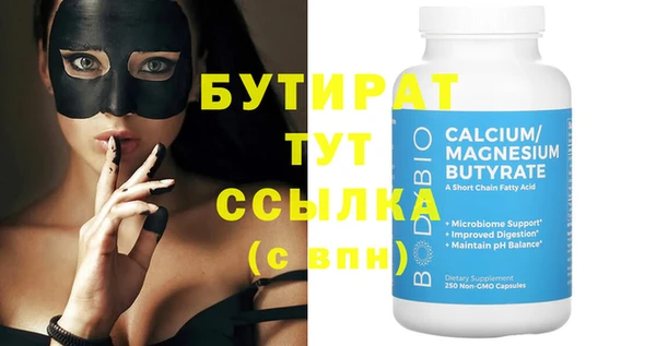 а пвп мука Тавда