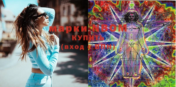 а пвп мука Тавда