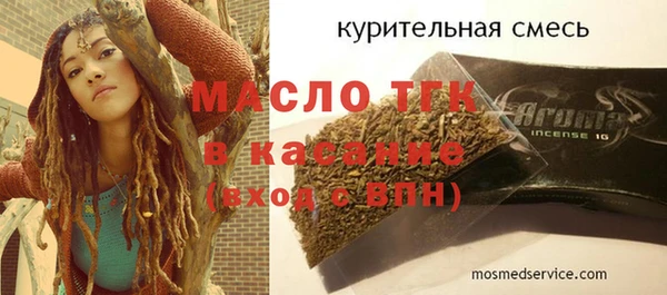 а пвп мука Тавда
