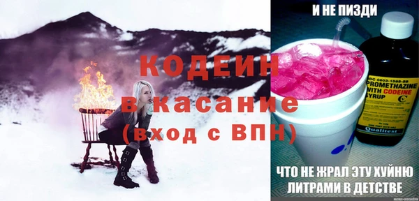 прущие крисы Тайга