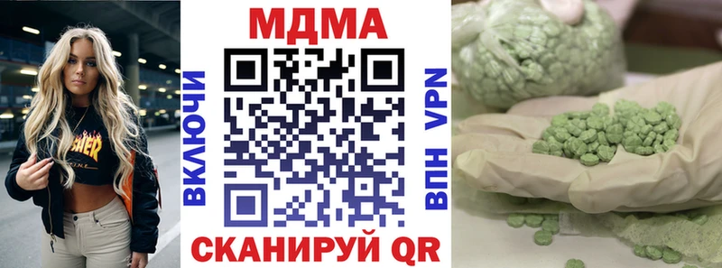 наркотики  Юхнов  MDMA молли 